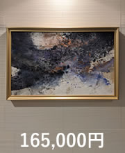 2点目の絵画：165,000円